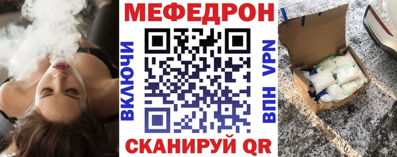 Где купить наркоту Ардон АМФ COCAIN Мефедрон ссылка на мегу онион Бошки Шишки