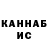 БУТИРАТ GHB Nastyas Kitchen