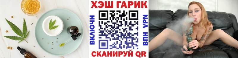 где купить наркоту  Ардон  Canna-Cookies марихуана 