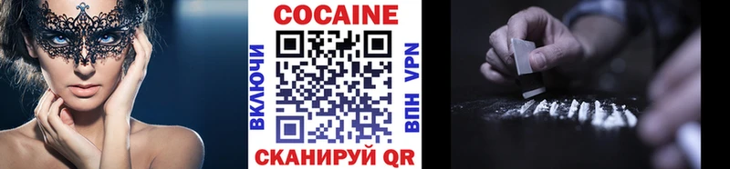 цены наркотик  Ардон  Cocaine 97% 