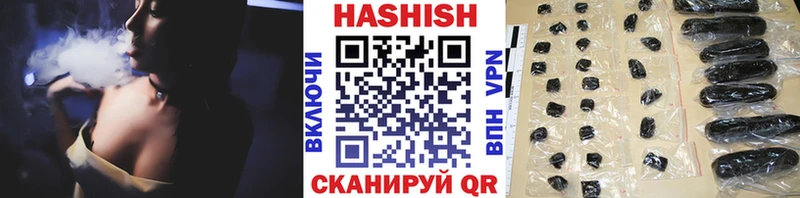 Гашиш ice o lator  цена   Ардон 