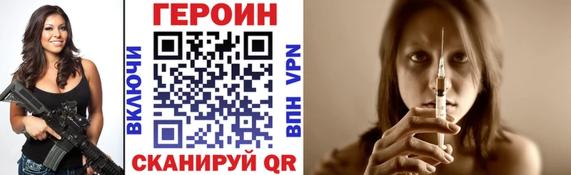 Героин белый  купить наркотик  Ардон 