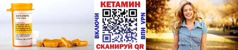 МЕГА зеркало  Ардон  Кетамин ketamine 