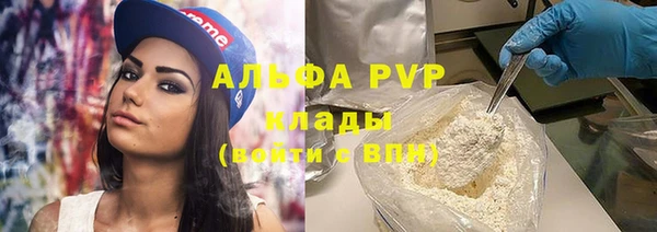 сатива Алексеевка