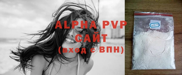 сатива Алексеевка