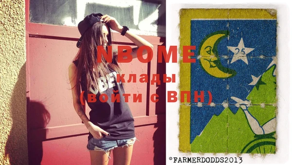 сатива Алексеевка
