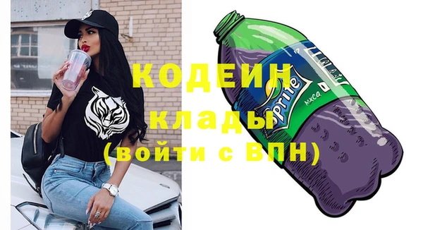 MESCALINE Алзамай