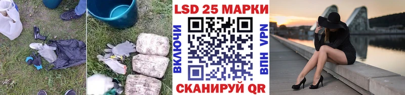 ЛСД экстази кислота  Ардон 