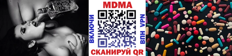 МДМА crystal  это клад  Ардон 