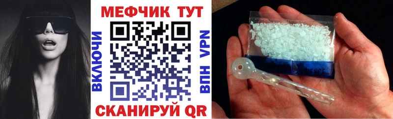 МЕФ мука Ардон