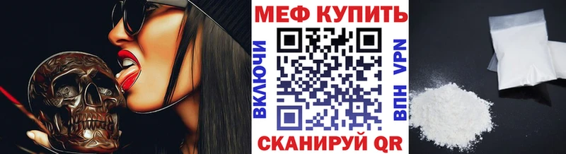 блэк спрут зеркало Ардон МЕФ 4 MMC