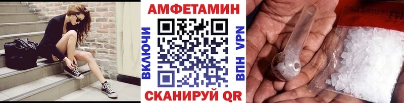 МЕТАМФЕТАМИН Декстрометамфетамин 99.9% kraken ссылки Ардон