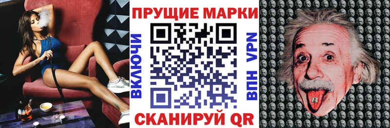 Марки N-bome 1,5мг  Ардон 